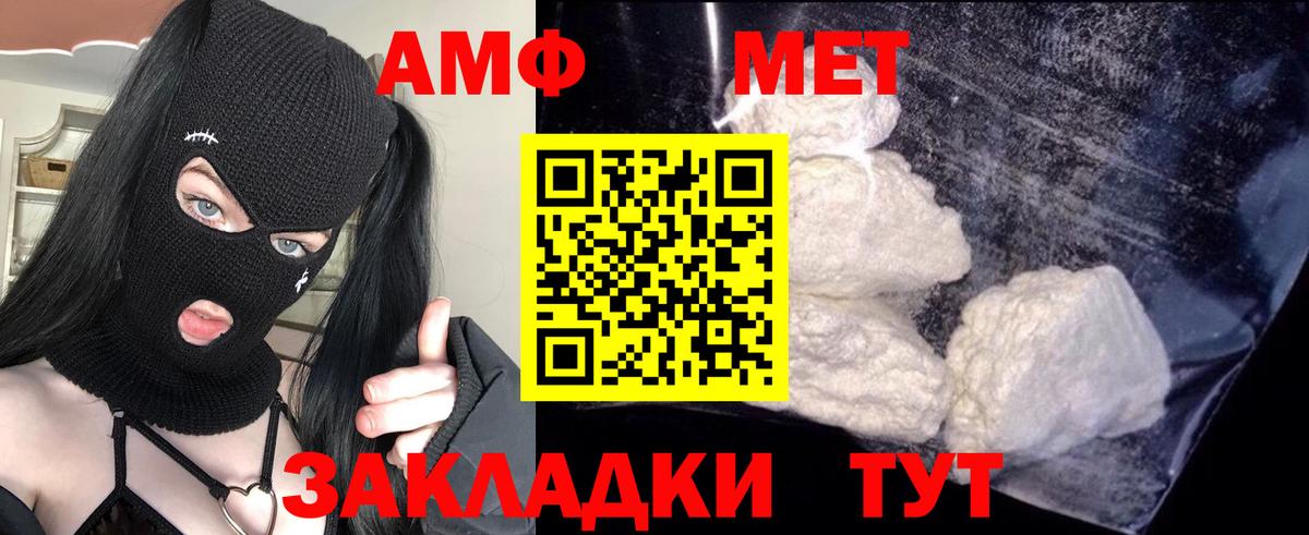 Amphetamine  Amphetamine 98%  Вход с VPN  Amphetamine  Маркс 
