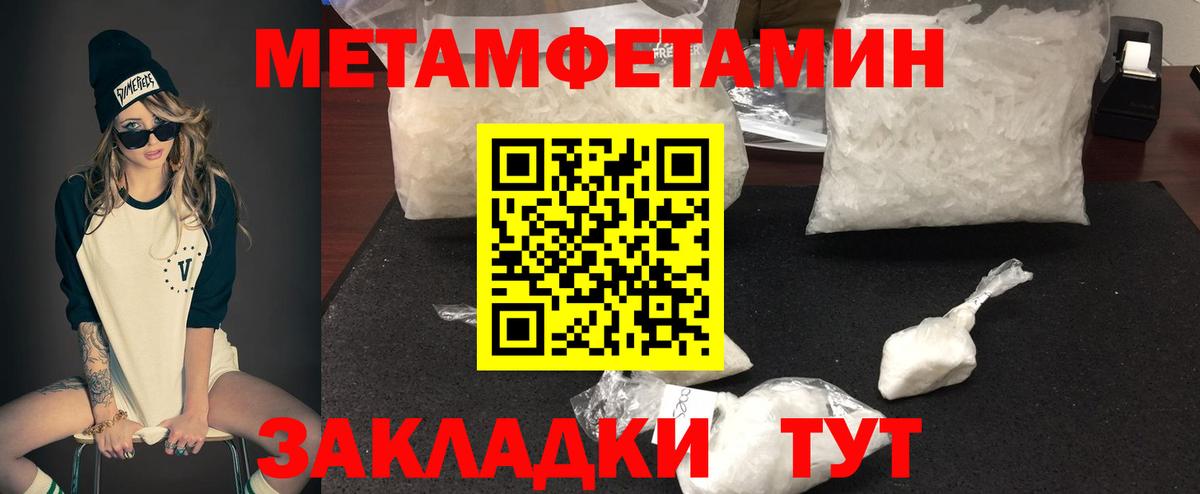 Амфетамин Premium Маркс
