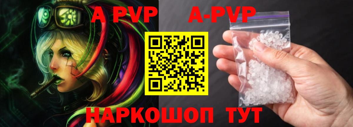 Маркс  А ПВП мука  Альфа ПВП мука  Вход с VPN 