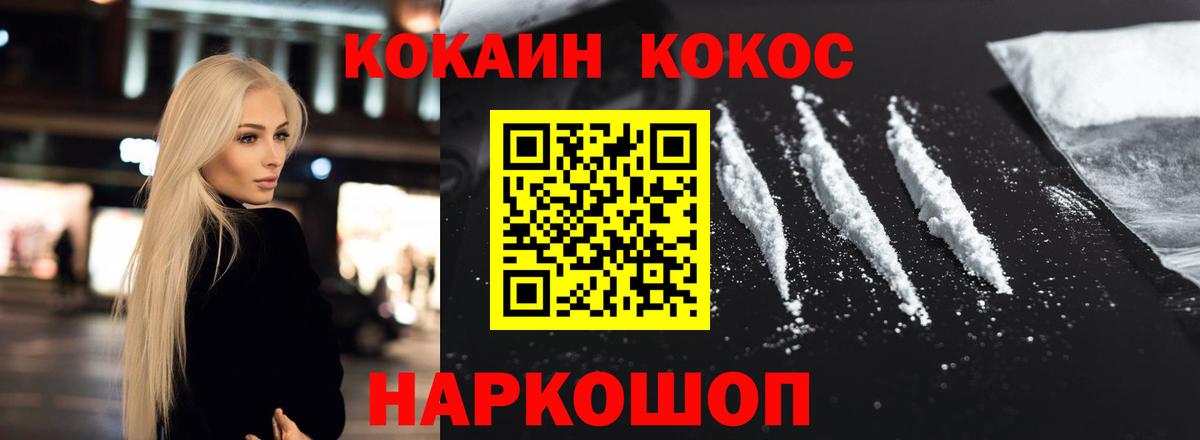Cocaine 97% Маркс