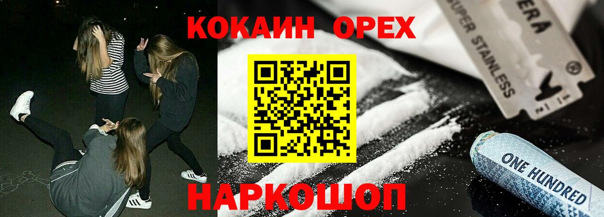 КОКАИН FishScale Маркс