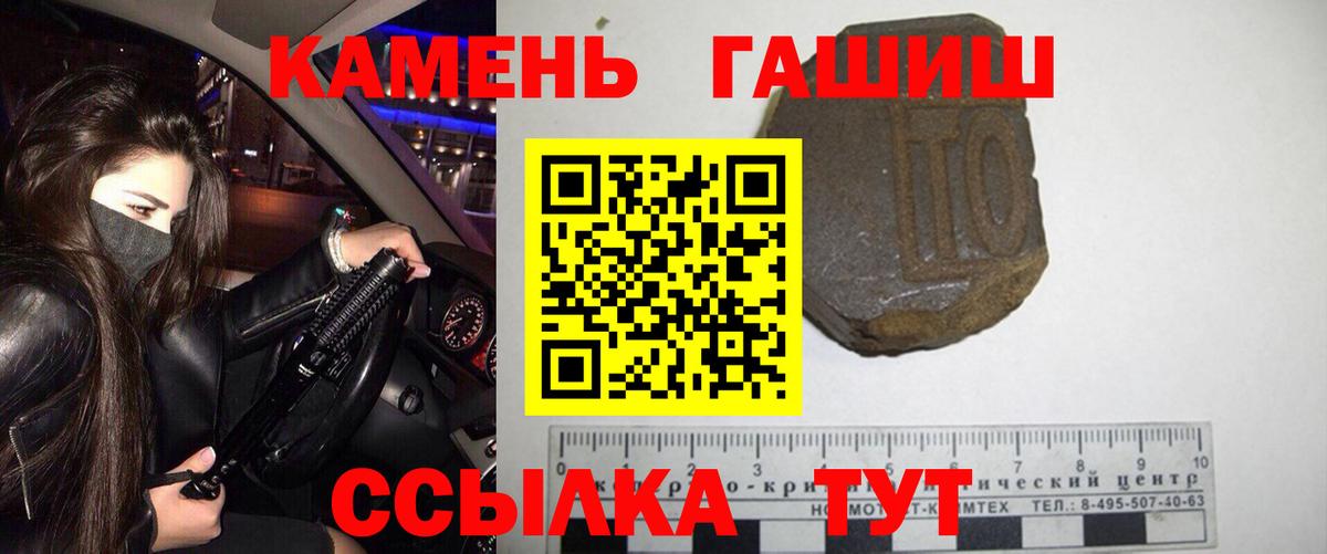 Гашиш Изолятор Маркс