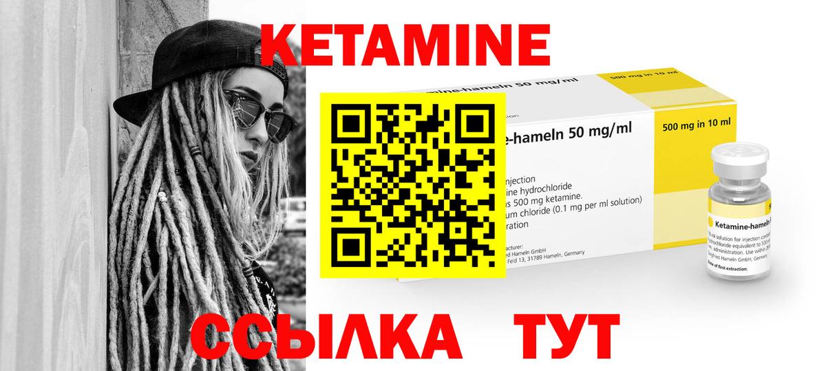 гидра как зайти  даркнет телеграм  Кетамин ketamine  Маркс 
