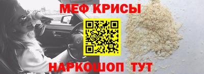 метадон Апшеронск