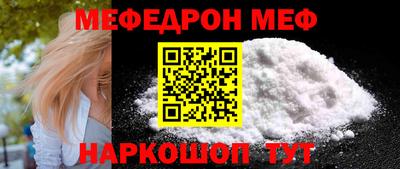 метамфетамин Владикавказ