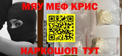 прущие крисы Владимир