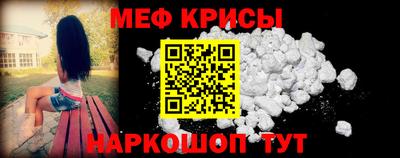 прущие крисы Владимир