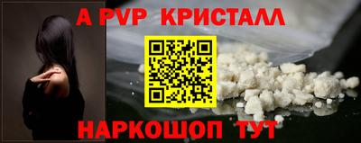 метамфетамин Владикавказ