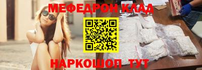 метамфетамин Владикавказ