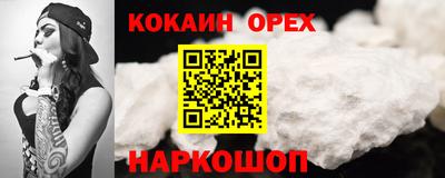 метамфетамин Владикавказ