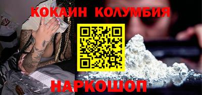 спайс Владивосток