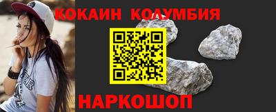 спайс Владивосток