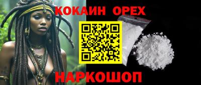спайс Владивосток