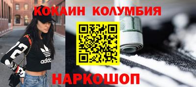 спайс Владивосток