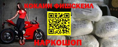 метадон Апшеронск