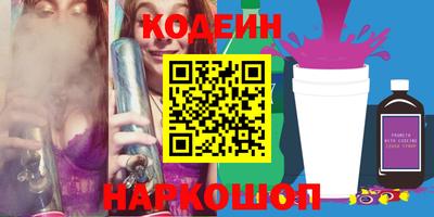 метамфетамин Владикавказ