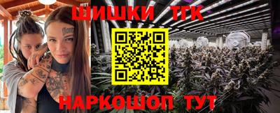 спайс Владивосток