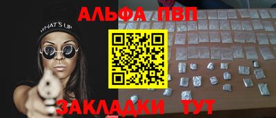 метадон Апшеронск