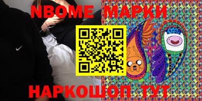 метамфетамин Владикавказ