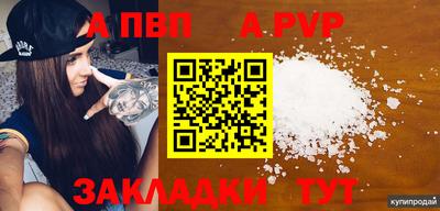 спайс Владивосток