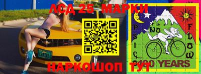 скорость mdpv Аргун