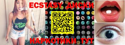спайс Владивосток