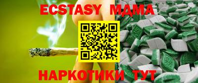 метамфетамин Владикавказ