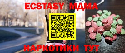 метамфетамин Владикавказ