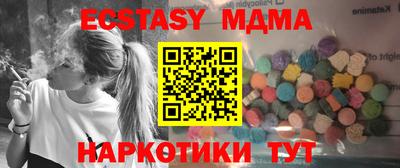 прущие крисы Владимир