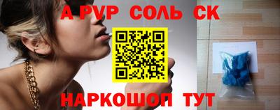 метадон Апшеронск