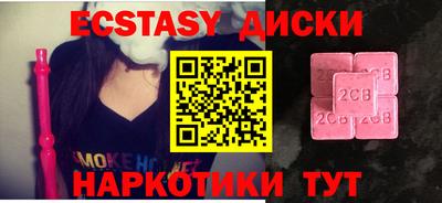 метамфетамин Владикавказ