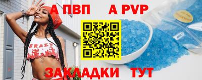 метамфетамин Владикавказ