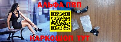 spice Апрелевка