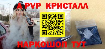 спайс Владивосток