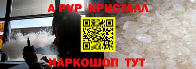прущие крисы Владимир