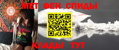 метадон Апшеронск