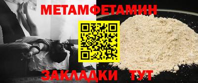 прущие крисы Владимир