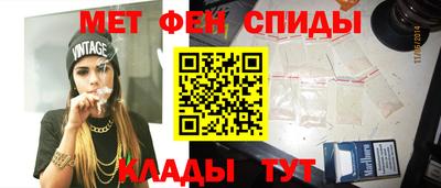 скорость mdpv Аргун