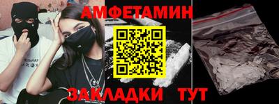 спайс Владивосток
