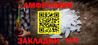 спайс Владивосток