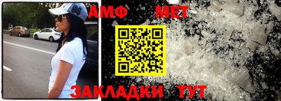 метамфетамин Владикавказ