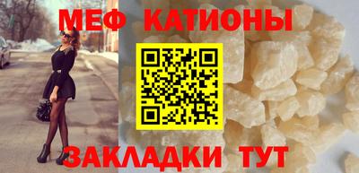 скорость mdpv Аргун