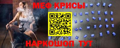 метамфетамин Владикавказ