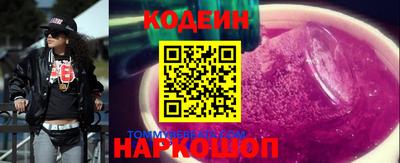 спайс Владивосток