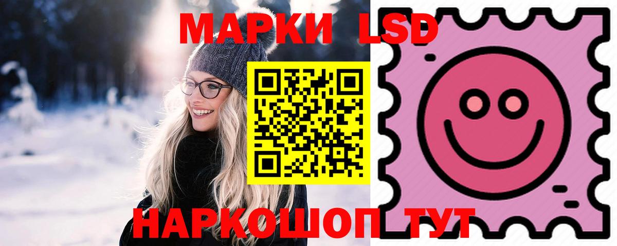 Лсд 25 экстази кислота  Маркс  Лсд 25 экстази  Лсд 25 экстази кислота 