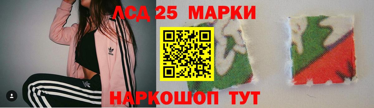 ЛСД экстази кислота  Лсд 25 экстази ecstasy  Маркс  Вход с VPN 
