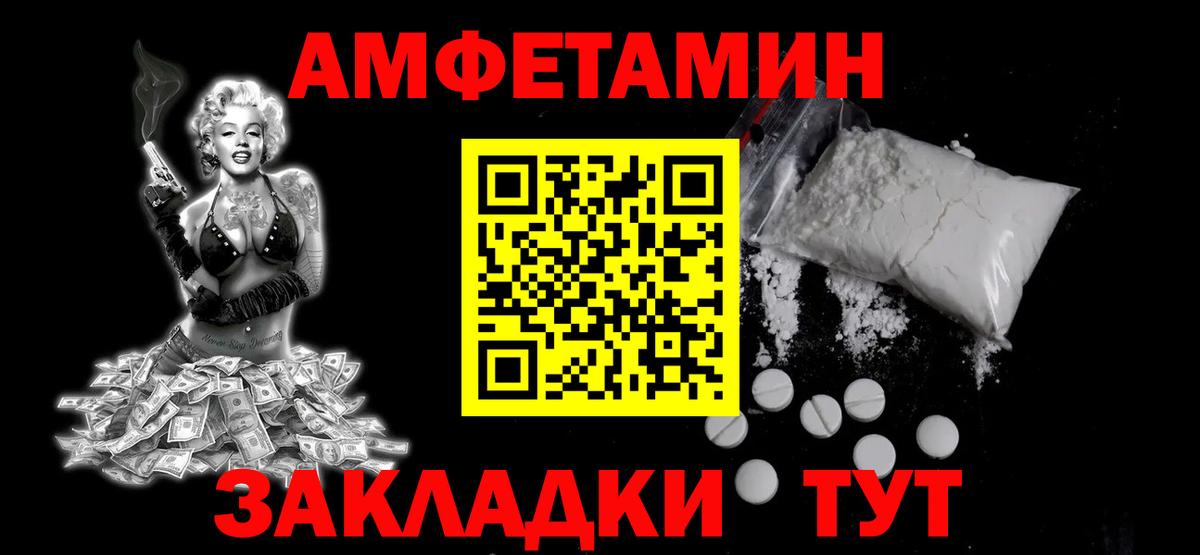 Первитин винт  Первитин винт  Метамфетамин  Вход с VPN  Маркс 