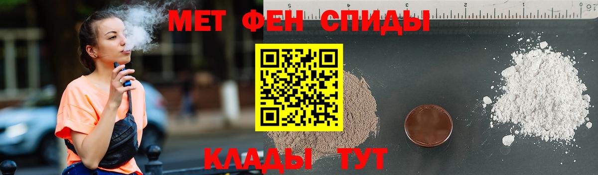 Метамфетамин винт Маркс
