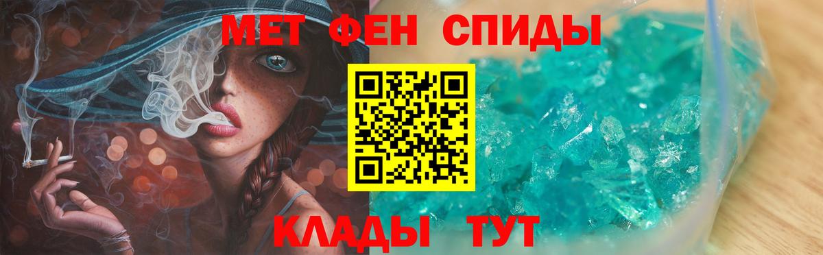 МЕТАДОН  Маркс  Вход с VPN  Меф МЯУ МЯУ кристаллы  ЭКСТАЗИ  Кокаин  Купить закладку  Конопля 