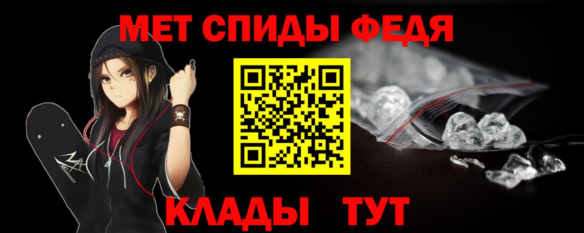 Первитин Декстрометамфетамин 99.9%  Маркс 